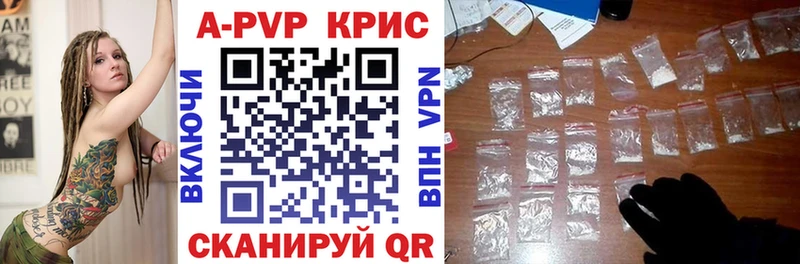 Альфа ПВП Соль Игарка