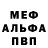 Amphetamine Розовый Maslinka_