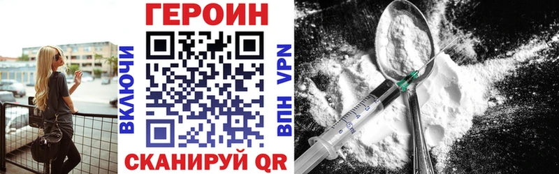 mega   Игарка  Героин VHQ 