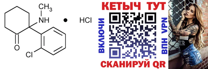 Кетамин ketamine  Игарка 