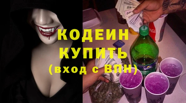 кристаллы Вязники