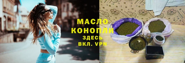 каннабис Вяземский