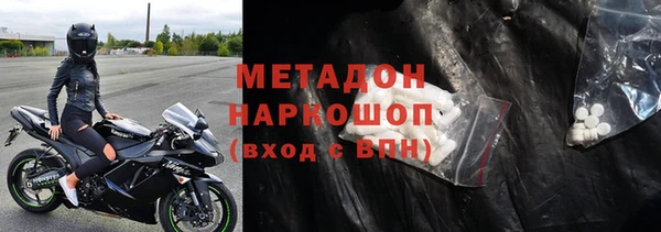 каннабис Вяземский
