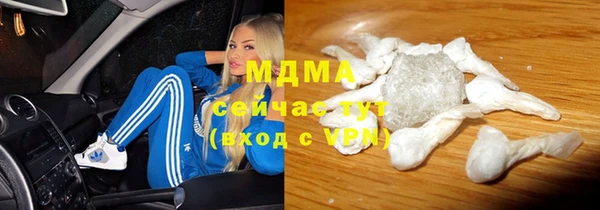 мяу мяу мука Вязьма
