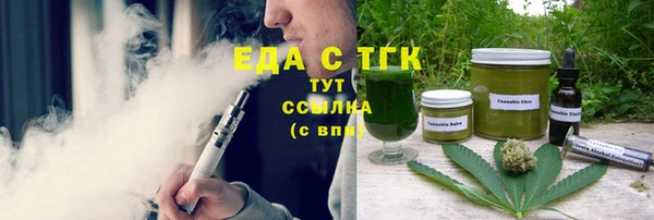 мяу мяу мука Вязьма