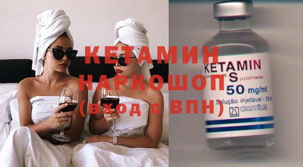 MESCALINE Волоколамск