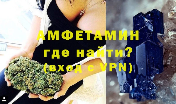 каннабис Вяземский