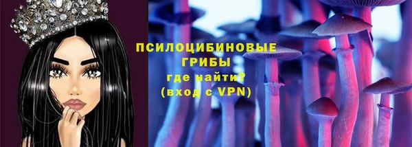 MESCALINE Волоколамск
