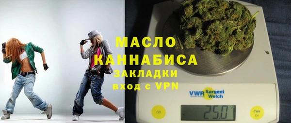 MESCALINE Волоколамск