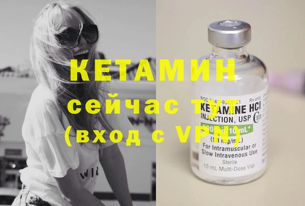 MESCALINE Волоколамск