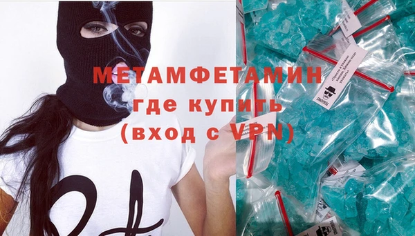 каннабис Вяземский