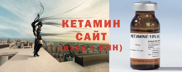 кристаллы Вязники