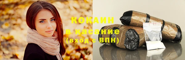гашик Волосово
