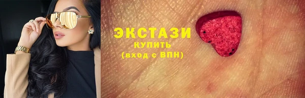 MESCALINE Волоколамск