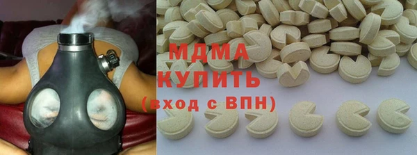 марки lsd Володарск