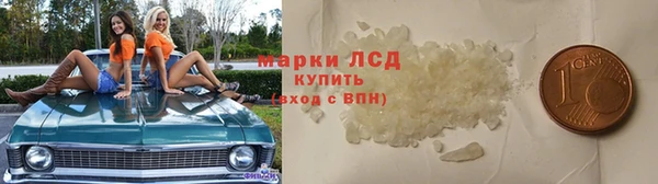 кристаллы Вязники