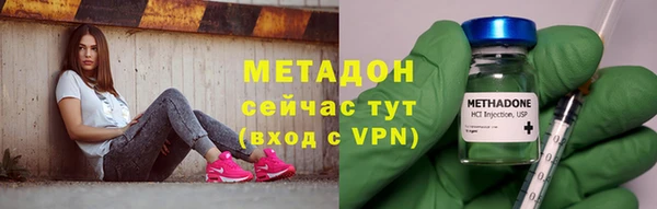 марки lsd Володарск