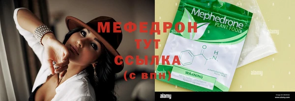 кристаллы Вязники
