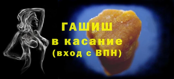 кристаллы Вязники