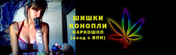 каннабис Вяземский