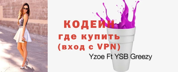 гашик Волосово