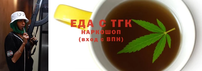 гашик Волосово