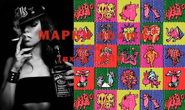 марки lsd Володарск