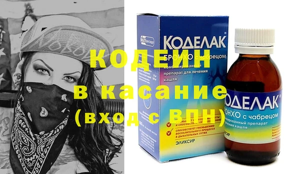 марки lsd Володарск