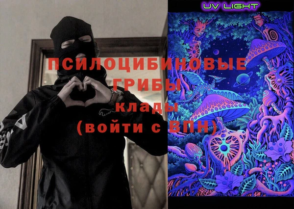 кристаллы Вязники