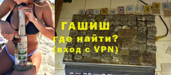 кристаллы Вязники