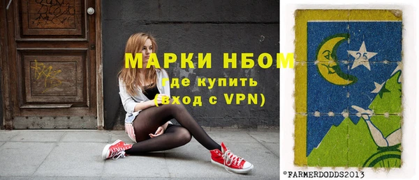 кристаллы Вязники