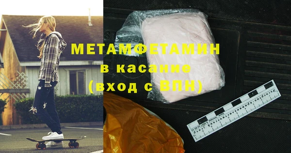 2c-b Верхний Тагил