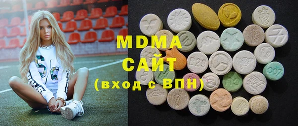 мяу мяу мука Вязьма