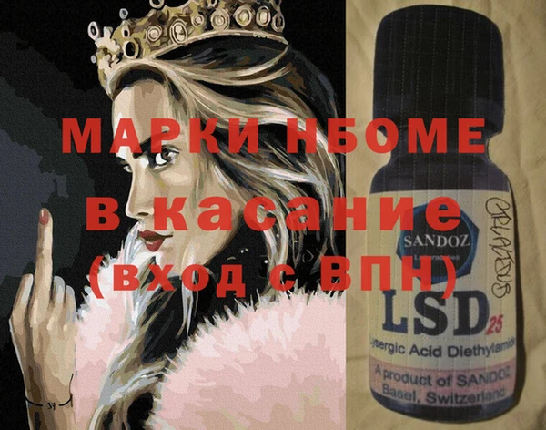 кристаллы Вязники