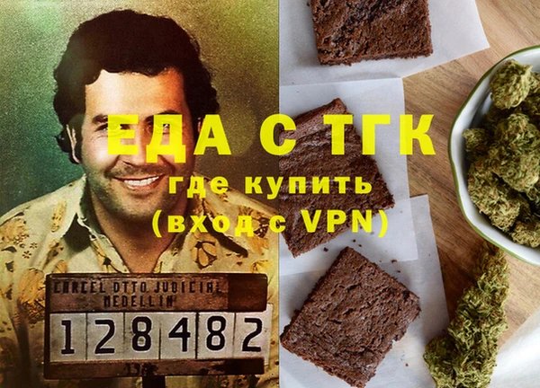 кристаллы Вязники