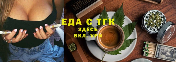 каннабис Вяземский