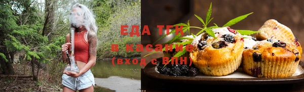 кристаллы Вязники