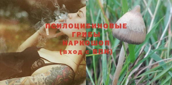 каннабис Вяземский