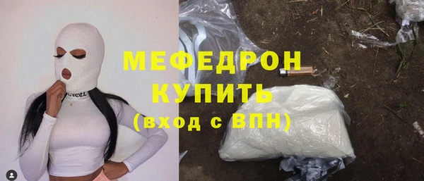 каннабис Вяземский