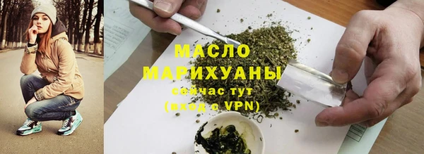 кристаллы Вязники