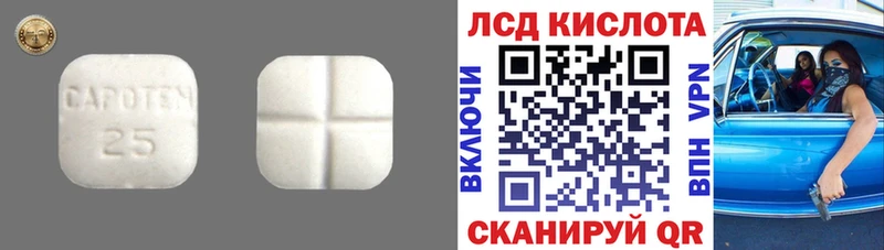 Лсд 25 экстази ecstasy  Игарка 