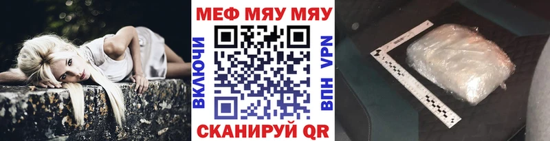 МЕФ кристаллы  Игарка 