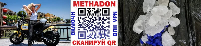 даркнет сайт  Игарка  МЕТАДОН VHQ 