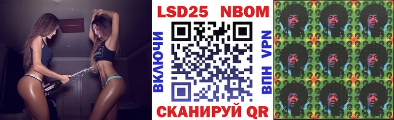 сколько стоит  мориарти как зайти  Наркотические марки 1500мкг  Игарка 