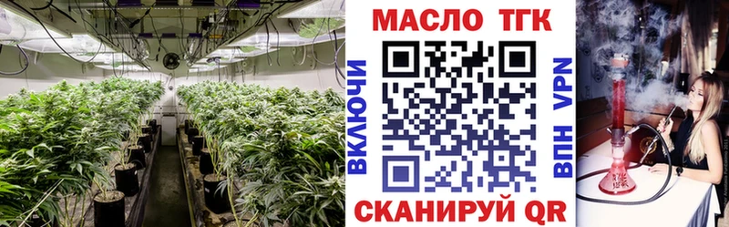 купить наркотики цена  Игарка  Дистиллят ТГК жижа 