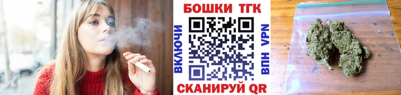 Бошки Шишки семена  магазин продажи наркотиков  Игарка 